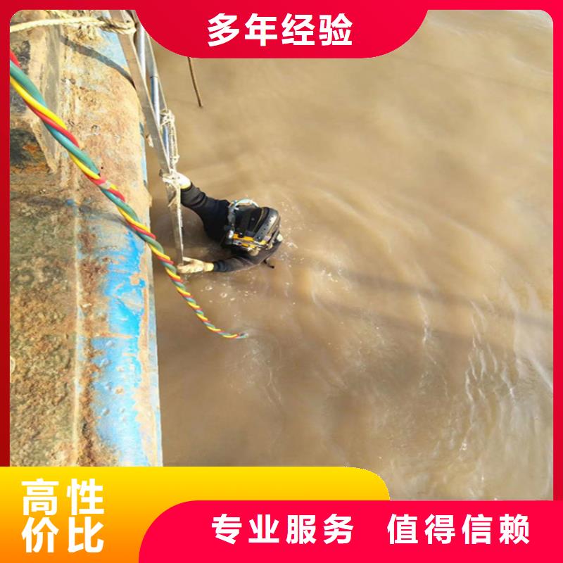 水下闸门堵漏公司-潜水为您作业