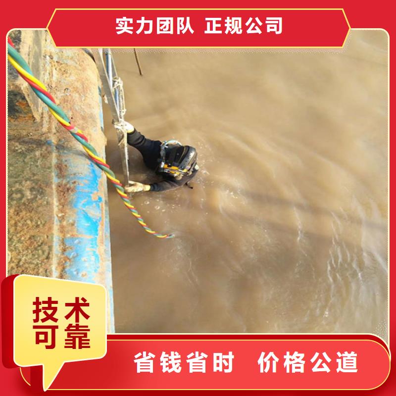 污水管道气囊封堵公司-承接水下服务工程