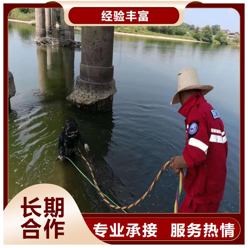 水下管道开孔钻孔施工公司-随时为您服务