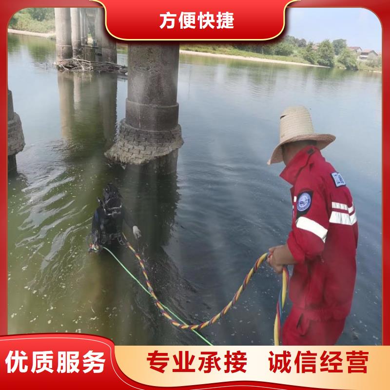 潜水员作业服务公司-欢迎您询问