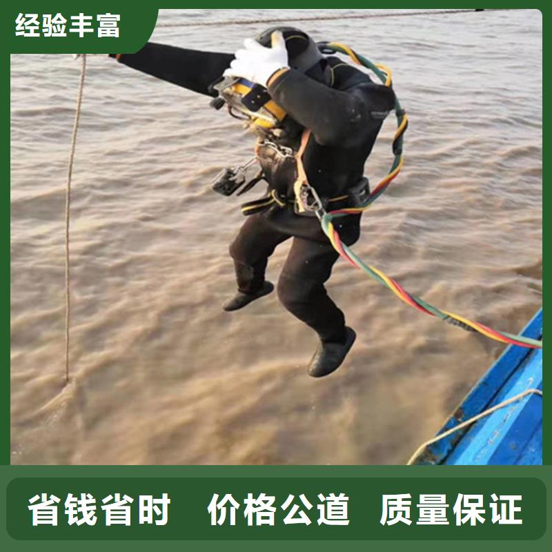 水下切割公司-随时为您服务