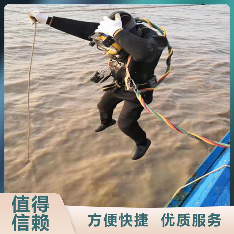 水下闸门堵漏公司-实力派施工队伍