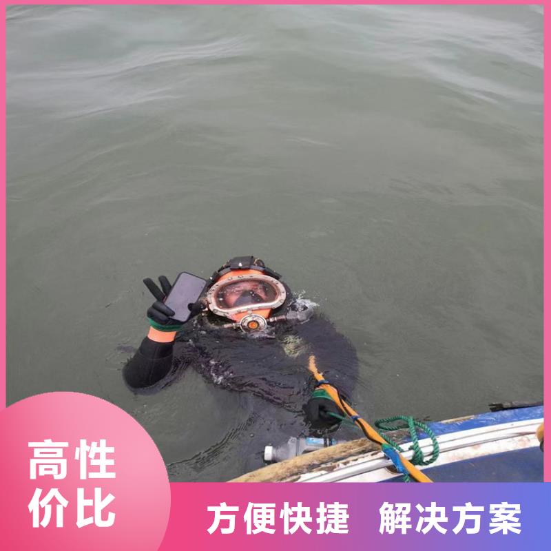 水下安装公司-潜水队伍2025