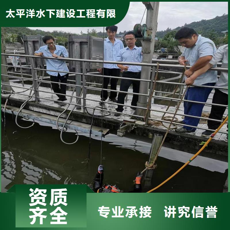 潜水员作业公司-潜水作业服务