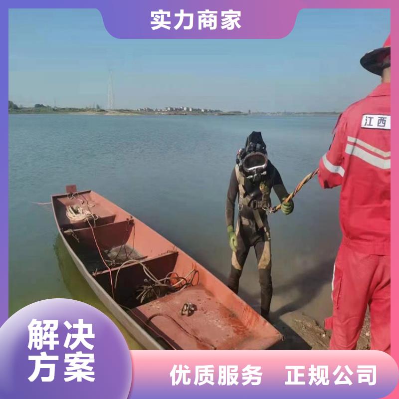 水下摄像检查公司-竭诚为您作业