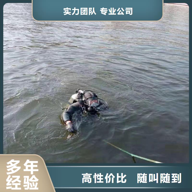 水下检查公司-欢迎您的访问