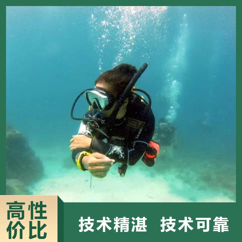 【水下作业水下爆破团队长期合作】