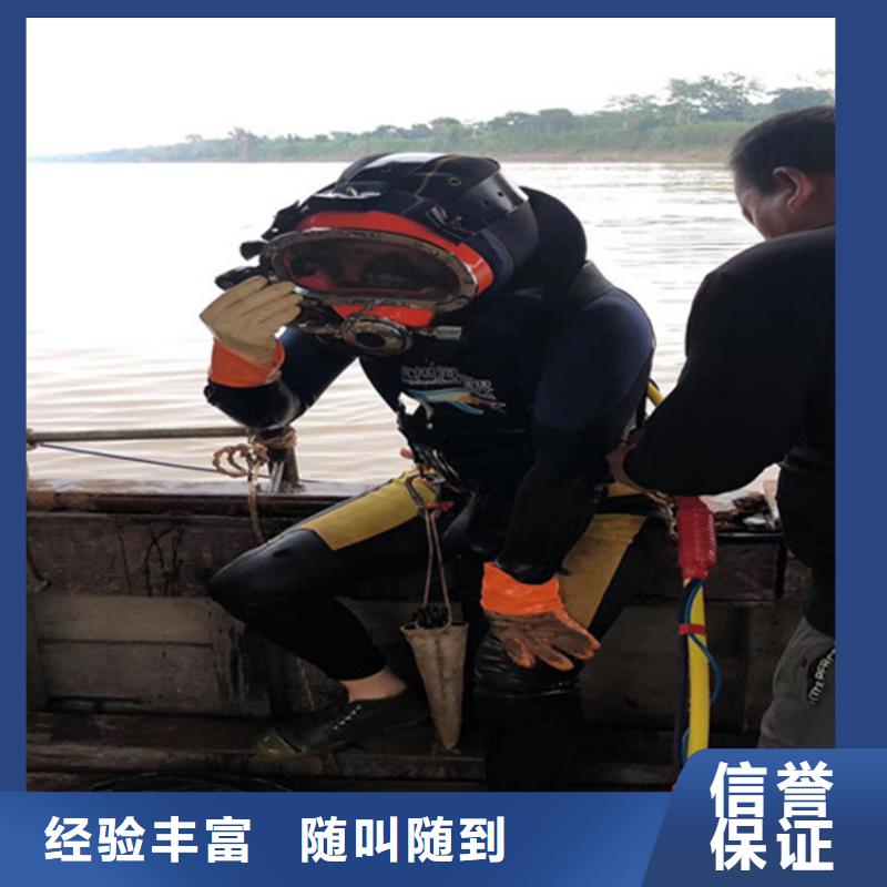 潜水员作业公司-潜水作业服务