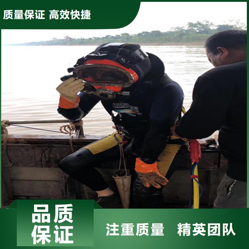 水下钢管桩切割公司-实力派施工队伍