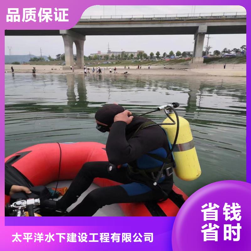 水下打孔公司-实力派潜水队