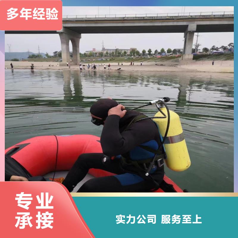 污水管道封堵公司-本地潜水队伍