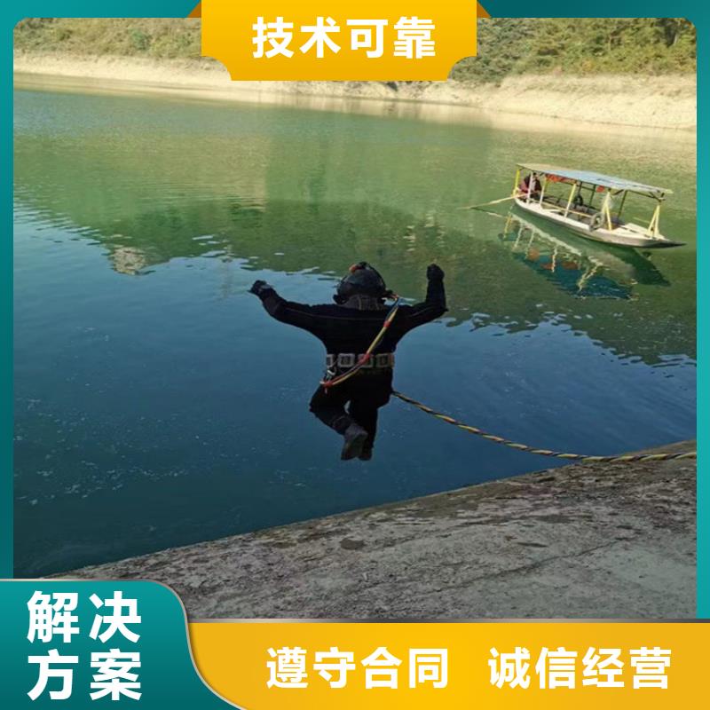 污水管道封堵公司-本地潜水队伍