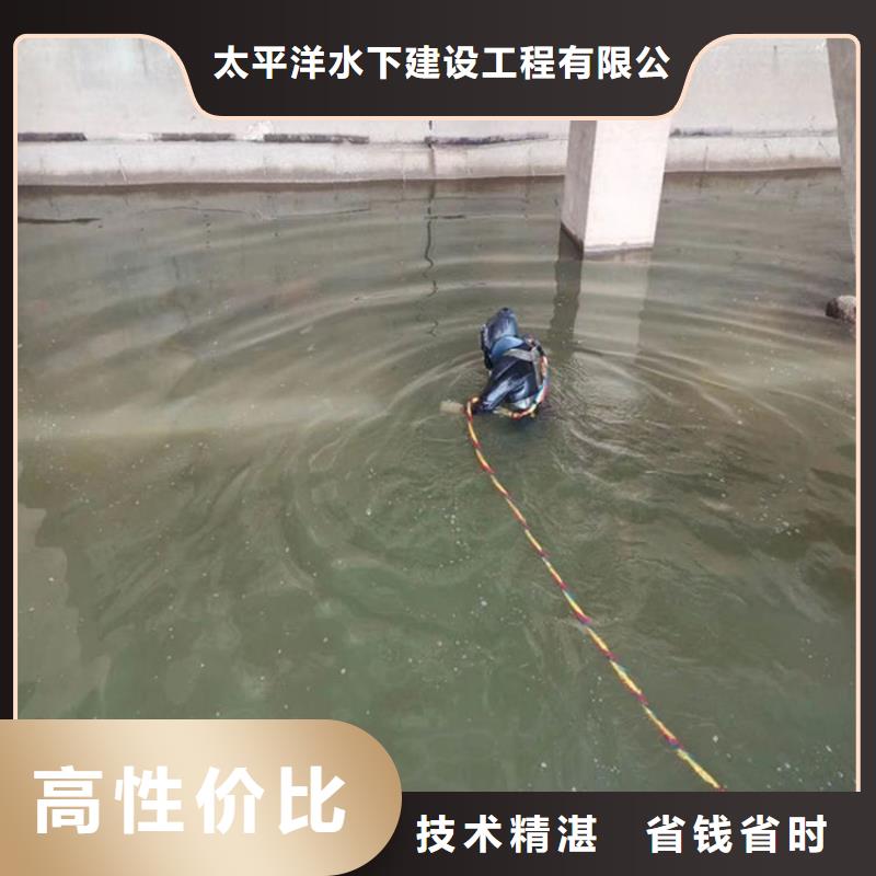 污水管道封堵公司-本地潜水队伍