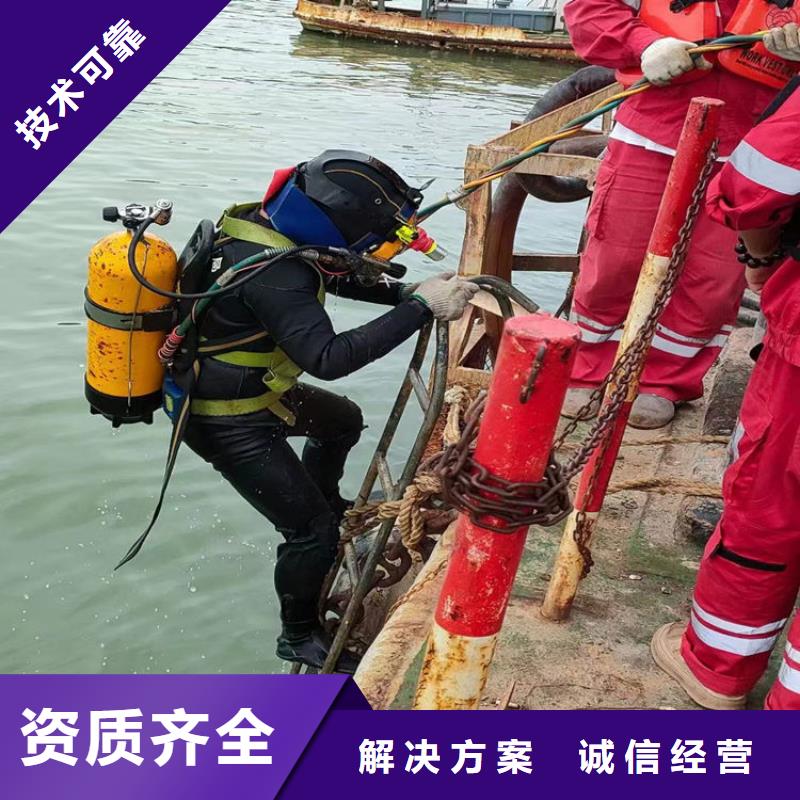 水下打捞公司-本地潜水队伍