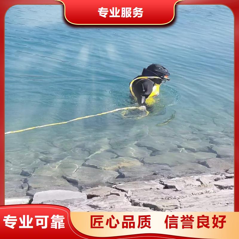 污水管道封堵公司-本地潜水队伍