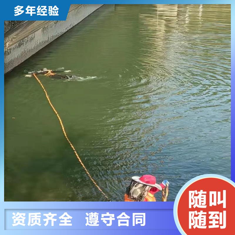 水下打捞公司-本地潜水队伍