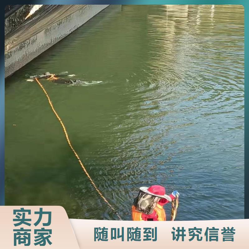 水下作业公司-专业施工队伍