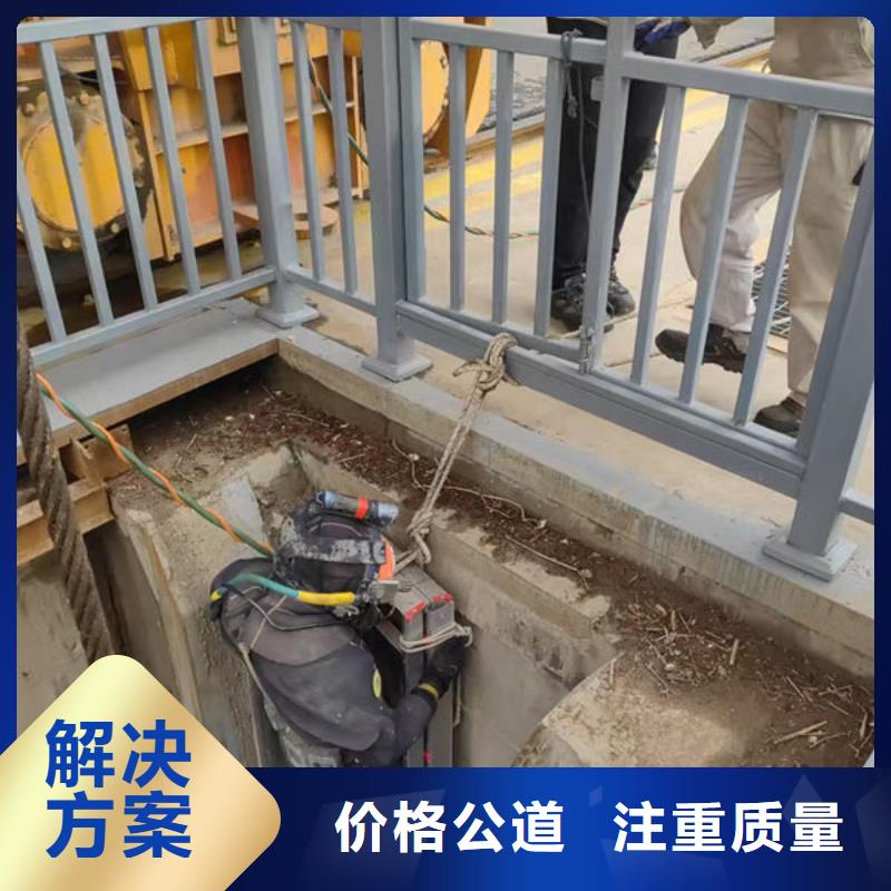 水下作业公司-专业施工队伍