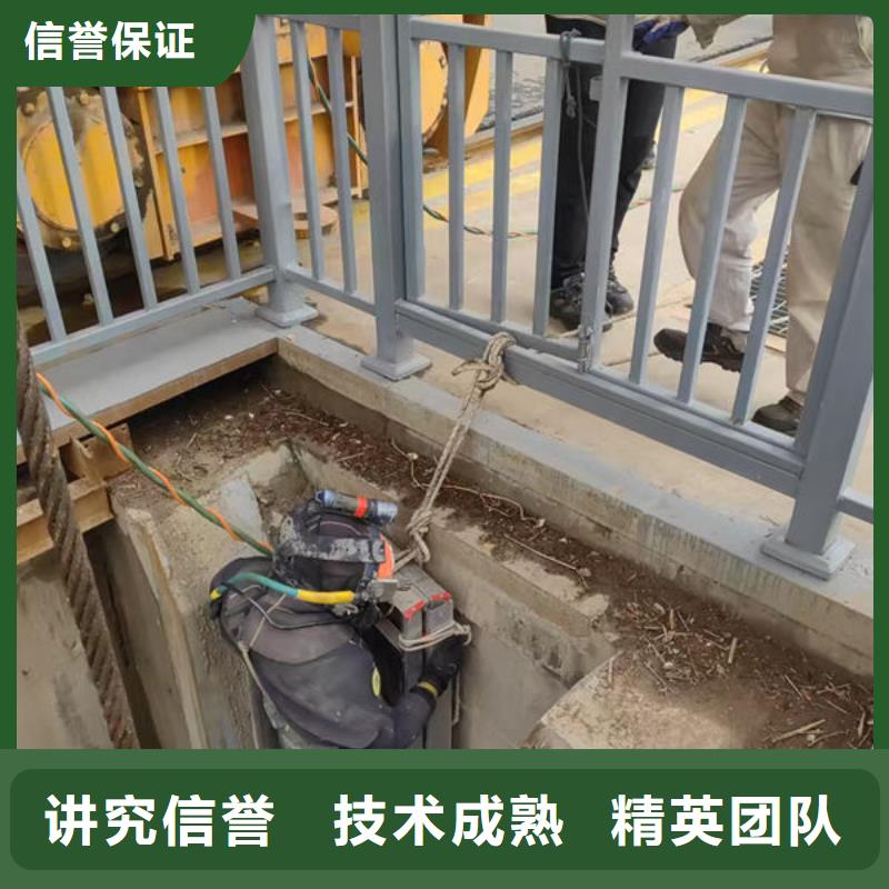 水下堵漏公司-欢迎您的访问