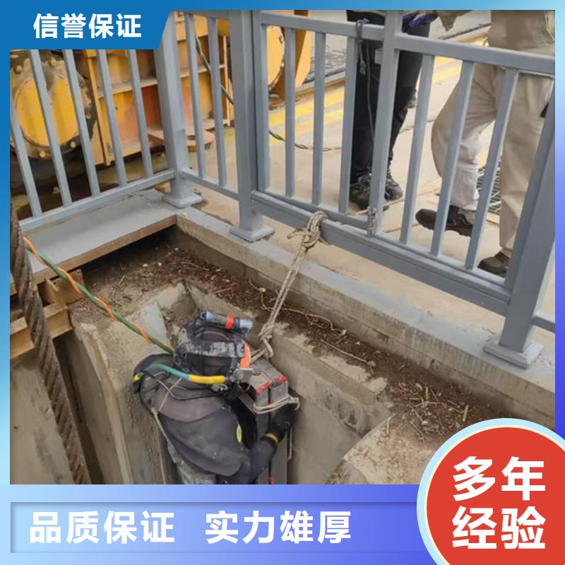 【水下作业水下爆破团队长期合作】