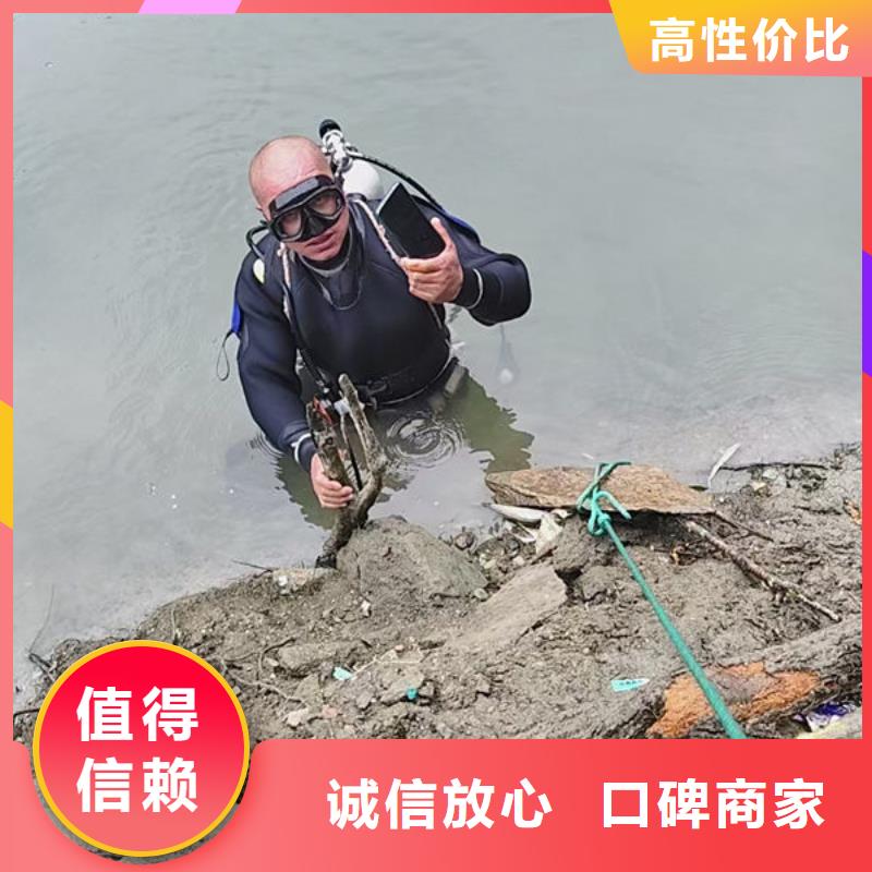 水下管道开孔钻孔施工公司-潜水员作业施工队