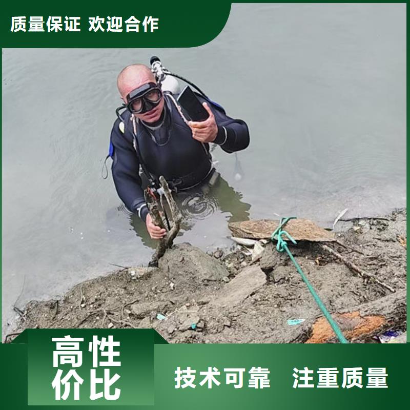 水下电焊公司-本地潜水队2025