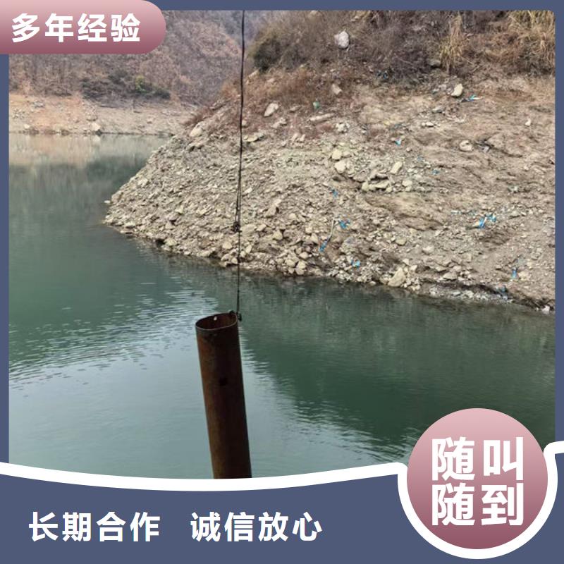水下安装公司-咨询访问价格