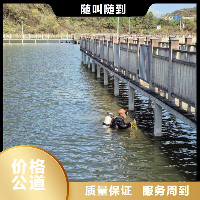 水下作业公司-专业施工队伍