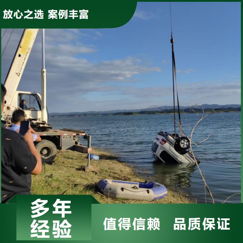 水下打捞公司-提供潜水服务