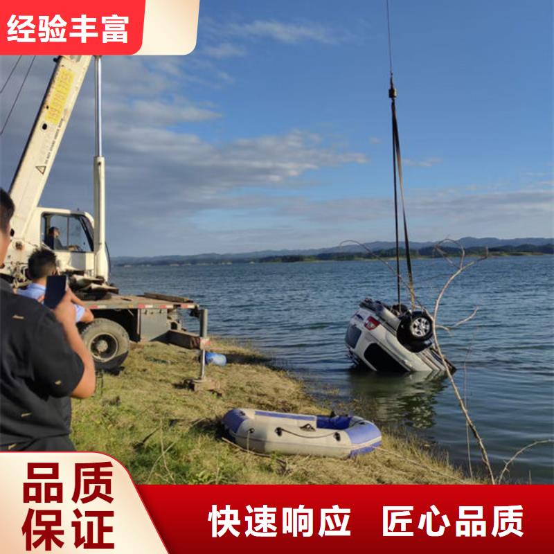 水下录像检测公司-欢迎您询问