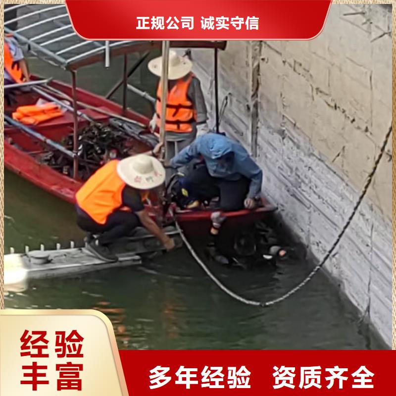 水下作业公司-专业施工队伍