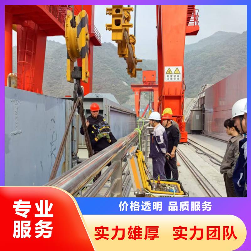 蛙人作业服务公司-拥有潜水技术