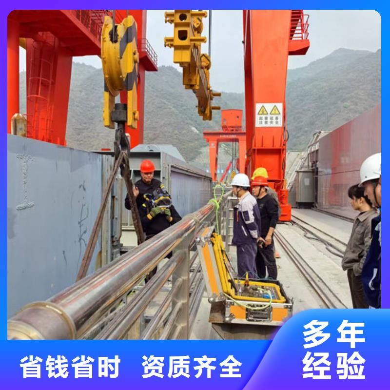水下堵漏公司-欢迎您的访问