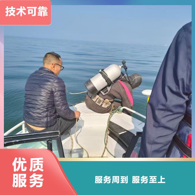 潜水员探摸公司-免费咨询电话