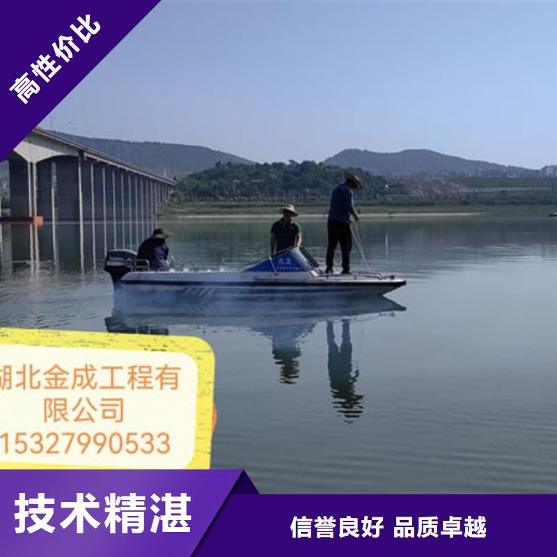 水下混凝土开洞公司-潜水作业团队