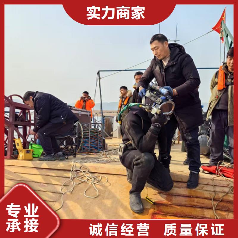 水下打孔免费报价