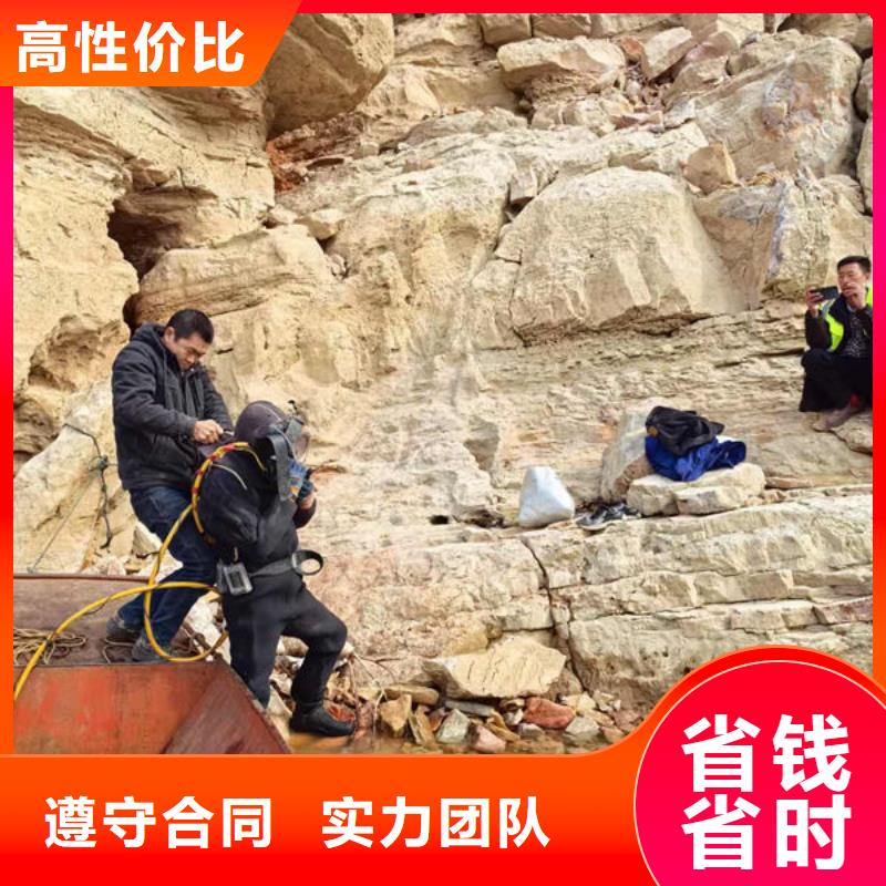 水下堵漏公司-本地潜水队