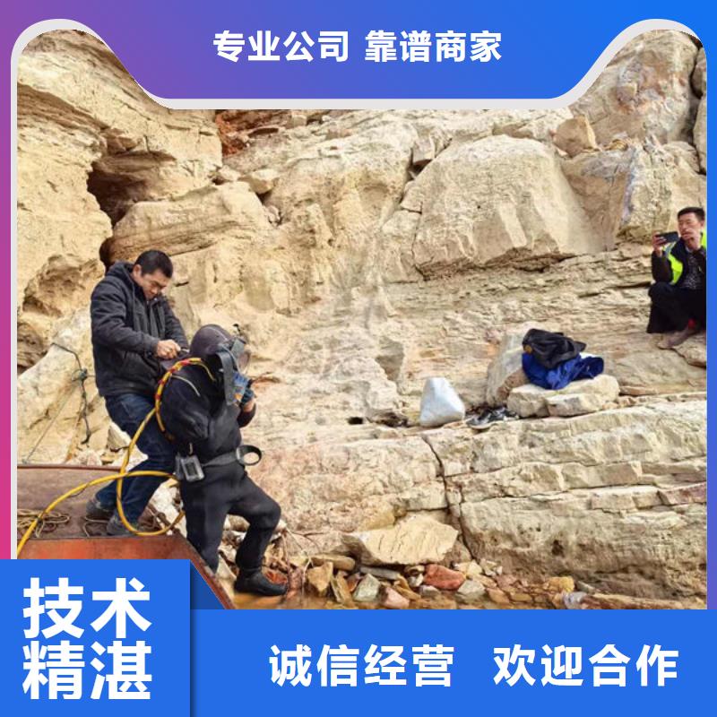 水下管道开孔钻孔施工公司-水下摄像检查