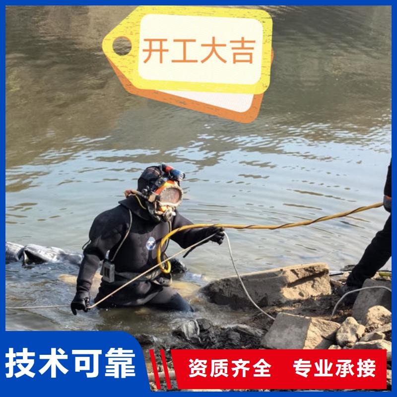 水下作业公司-承接各种水下工程