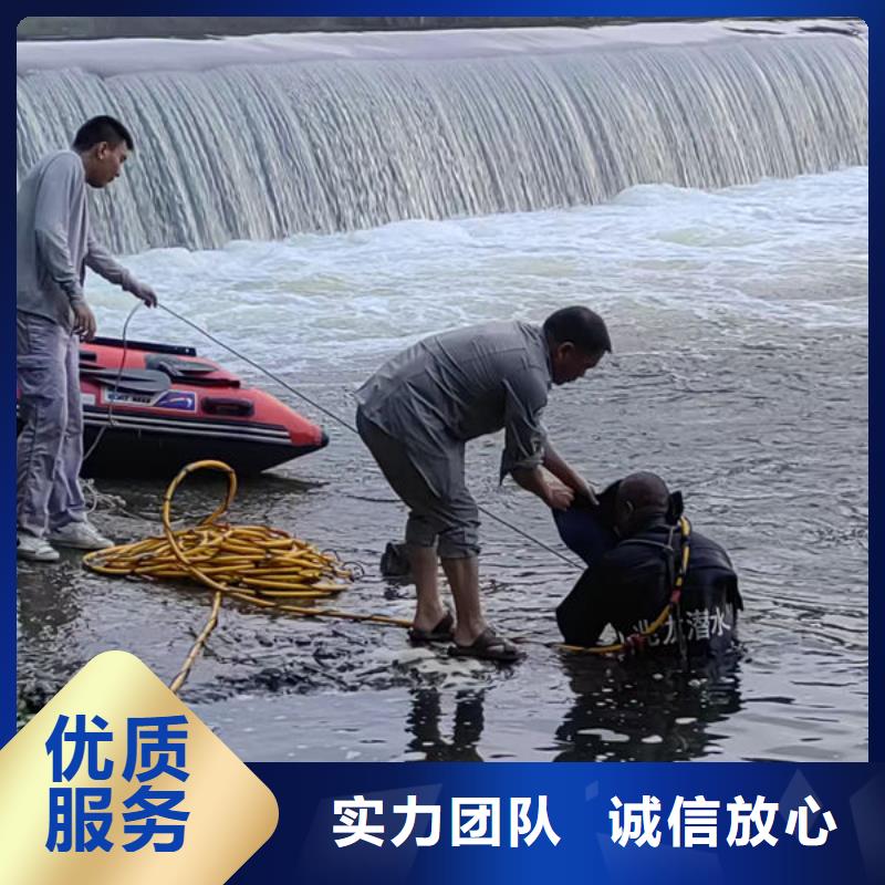 蛙人作业服务公司-拥有潜水技术