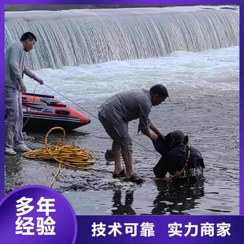 水下打孔公司-实力派潜水队