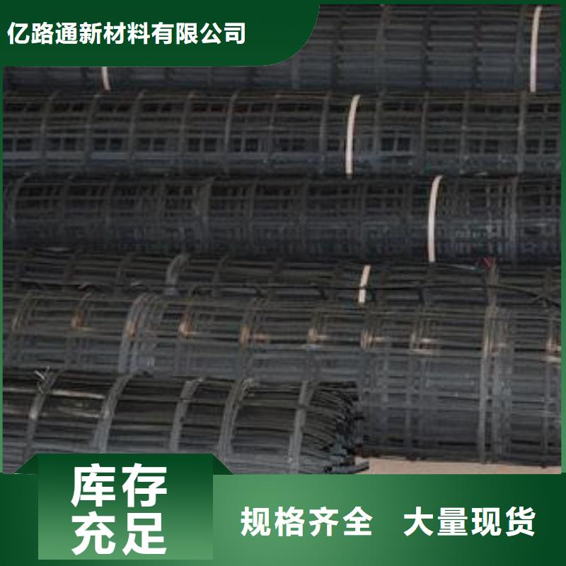 【钢塑土工格栅】透水土工布现货销售