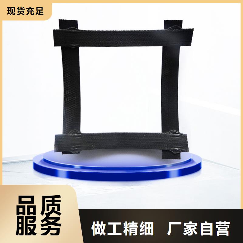 【钢塑土工格栅】透水土工布现货销售