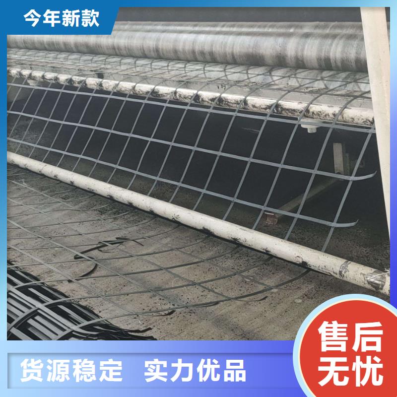 【钢塑土工格栅】透水土工布现货销售