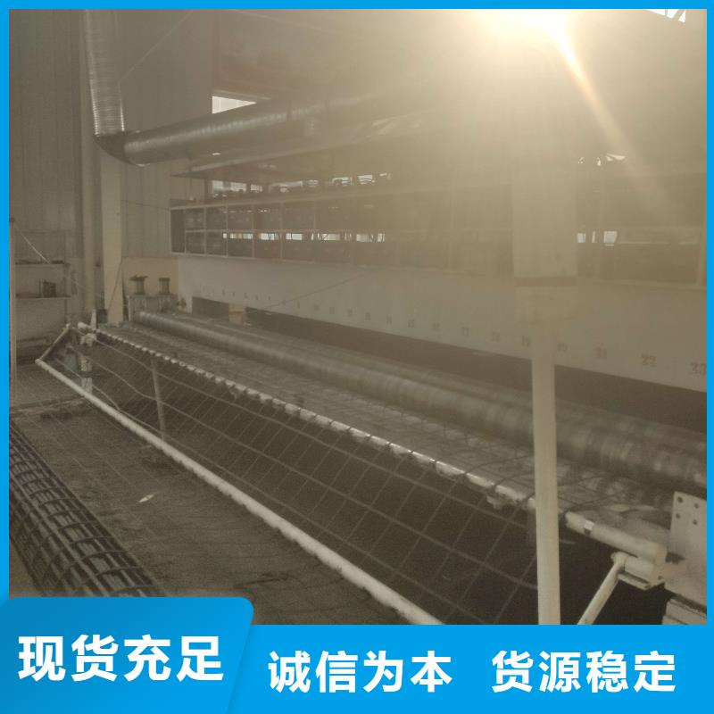 【钢塑土工格栅】透水土工布现货销售