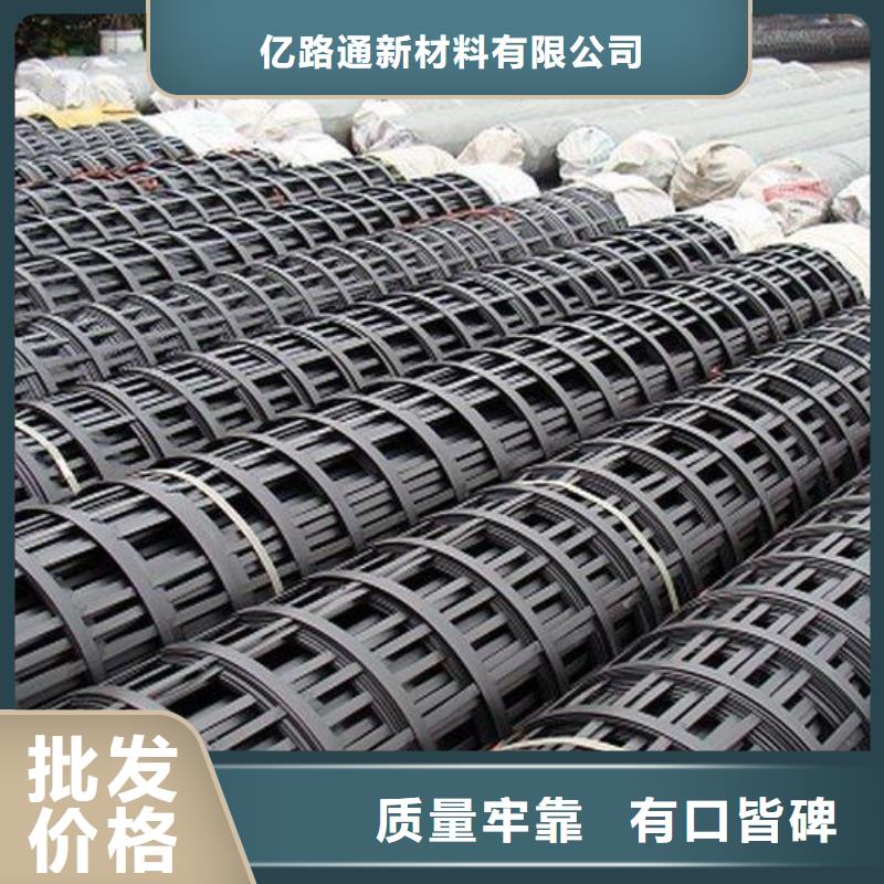 【钢塑土工格栅养殖膜厂家批发价】