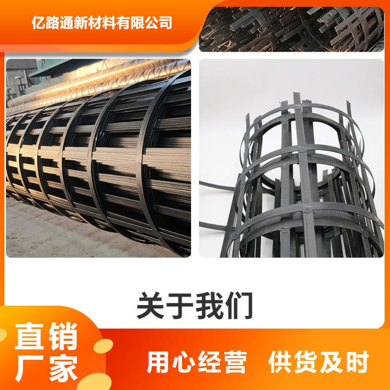 钢塑土工格栅施工方法