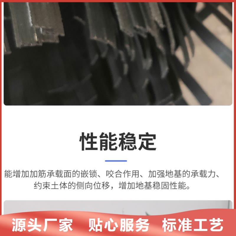 矿用土工格栅厂家直供