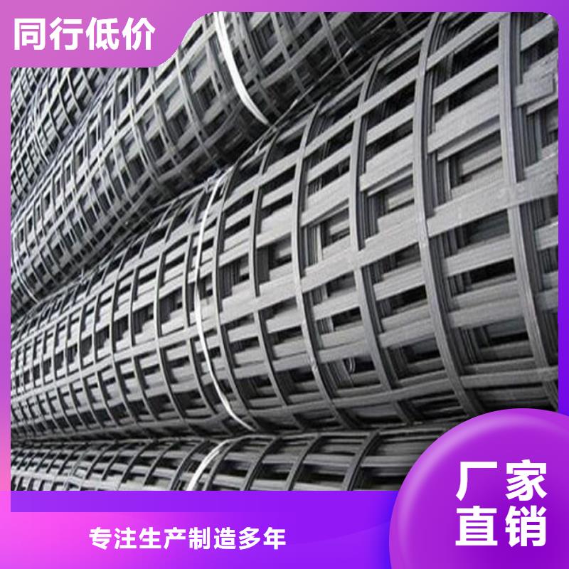 凸结点钢塑格栅免费寄样提供检测