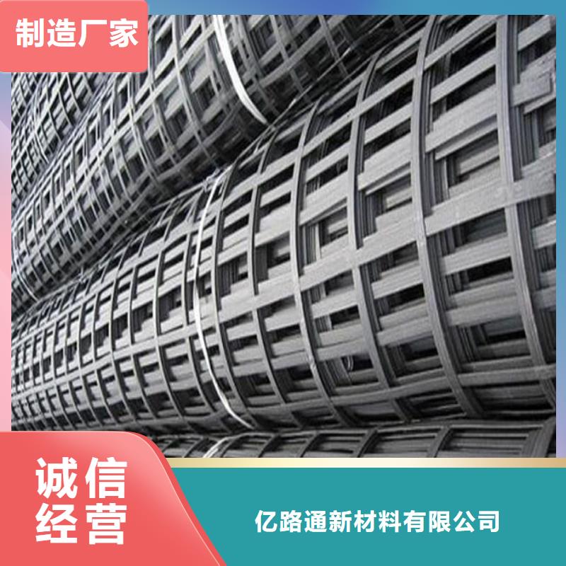钢塑双向土工格栅厂家直供